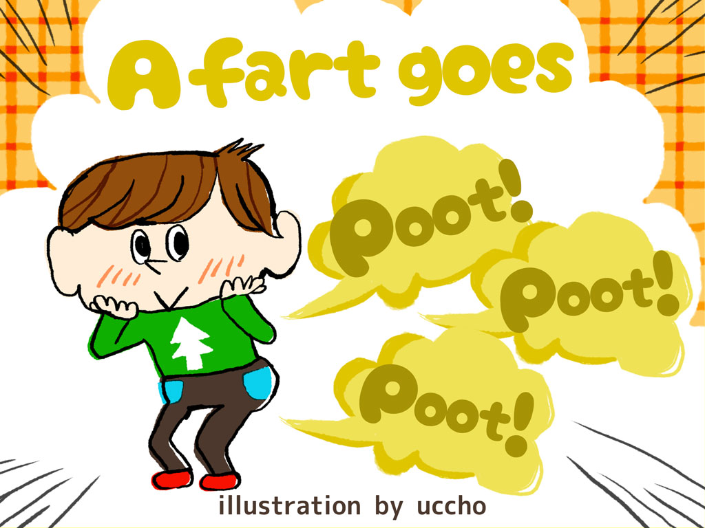 絵本更新：可愛らしくて笑える“おなら”の絵本「おなら ぷーぷーぷー／A fart goes Poot! Poot! Poot！」